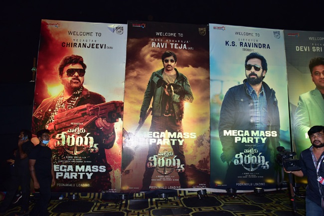 Megastar Chiranjeevi MassMahaRaja RaviTeja WaltairVeerayya Mega Mass Party 2
